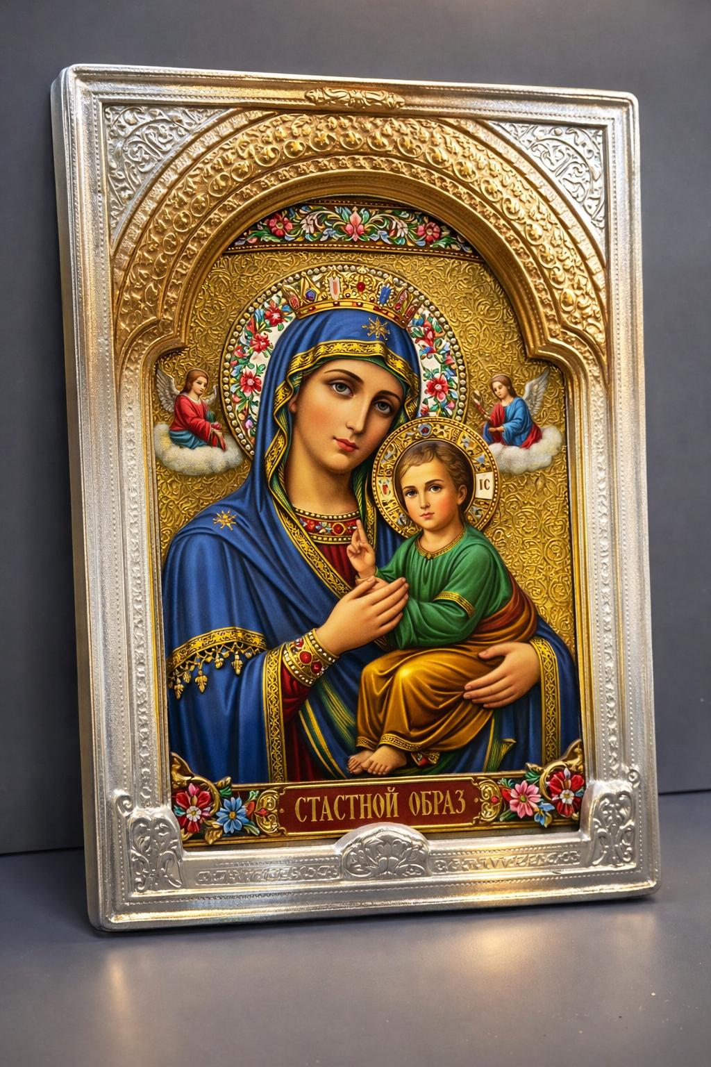 Icoana Maica Domnului Eleusa