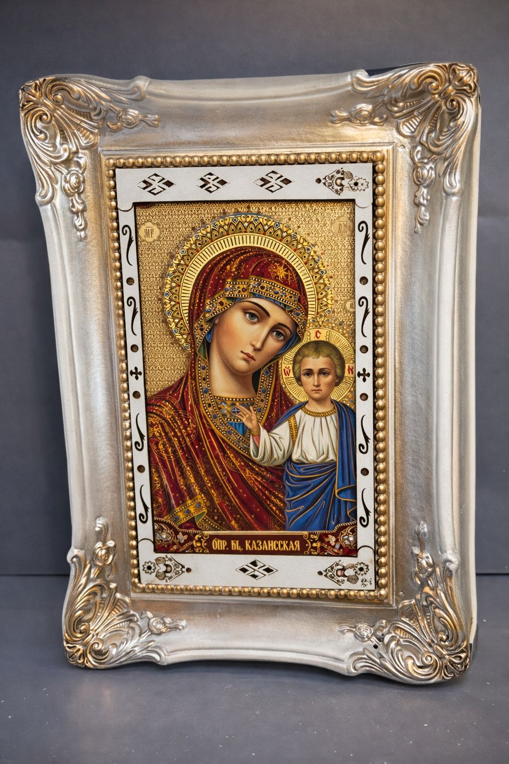 Tablou cu Maica Domnului si  Pruncul Iisus