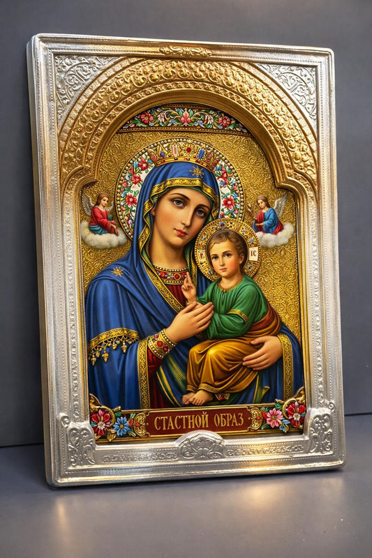 Icoana Maica Domnului Eleusa